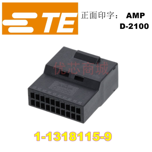 AMPD-210020P母壳1-1318115-9