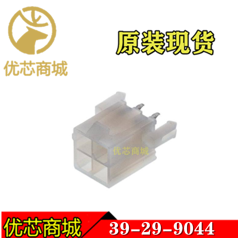 MOLEX连接器 39-29-9044 39299044 插座针座4Pin 间距4.2mm 现货