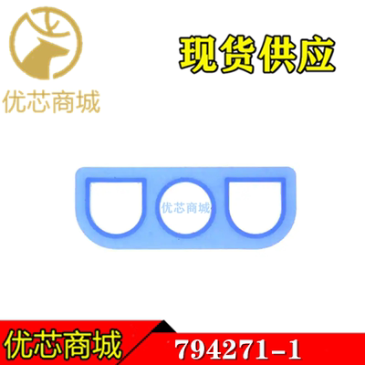 TE/AMP泰科连接器 794271-1 矩形连接器密封件 接口密封 原装现货