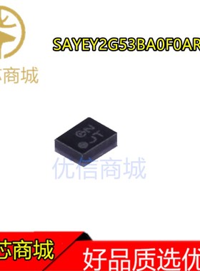 滤波器 SAYEY2G53BA0F0AR00 1.8x1.4mm SAW滤波器 SMD
