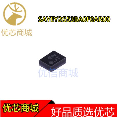 滤波器 SAYEY2G53BA0F0AR00 1.8x1.4mm SAW滤波器 SMD