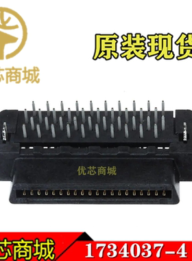 TE/AMP泰科连接器 1734037-4 插座针座40Pin 原装现货