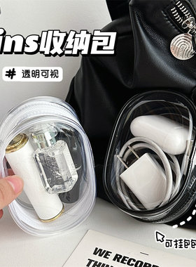 简约时尚充电线收纳包耳机线随身袋蓝牙耳机保护盒旅行出门易携带