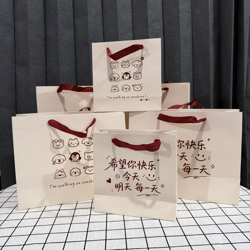 卡通精致生日礼品袋ins高级感米色手提袋服装店加厚包装袋订纸袋