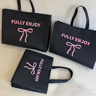 无纺布服装店手提袋子女装店装衣服包装袋购物打包袋子礼品袋