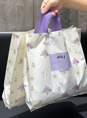 花间兔兔磨砂服装店手提袋礼品袋塑料袋包装袋女装店购物袋胶袋