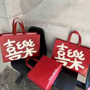 喜樂無紡布手提袋紅色購物袋環(huán)保袋服裝 袋禮品袋 袋手拎袋包裝