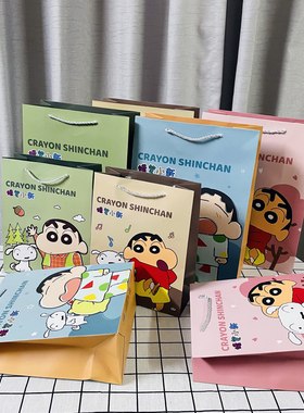 可爱蜡笔小新卡通硬卡纸加厚礼品袋特大号礼物包装袋手提袋纸袋