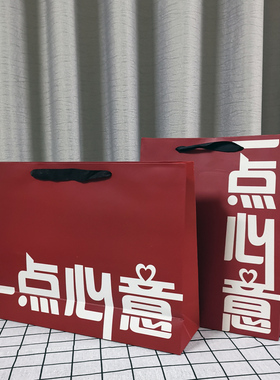 一点心意酒红色加厚白卡纸礼品袋文字礼物袋创意手提纸袋少女心