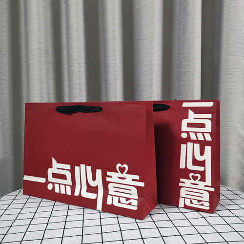 满心欢喜酒红色加厚白卡