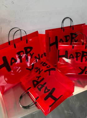 复合塑料透明手提袋衣服包装袋子服装店礼物红色新年礼品袋高级感