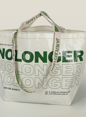 编织袋高级手提袋环保超市购物袋大容量防水塑料礼品袋大号可折叠