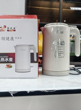 茶先生304不锈钢电热水壶无缝内胆烧水壶家用小型1.7L自动断电