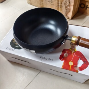 米力24CM古法大肚一锅多用不粘铁炒锅0氟新科技茶利器