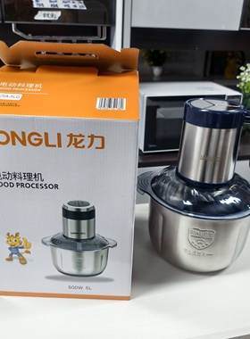 龙力绞肉机双刀婴儿辅食料理机多功能电动家用搅拌机碎肉切菜机5L