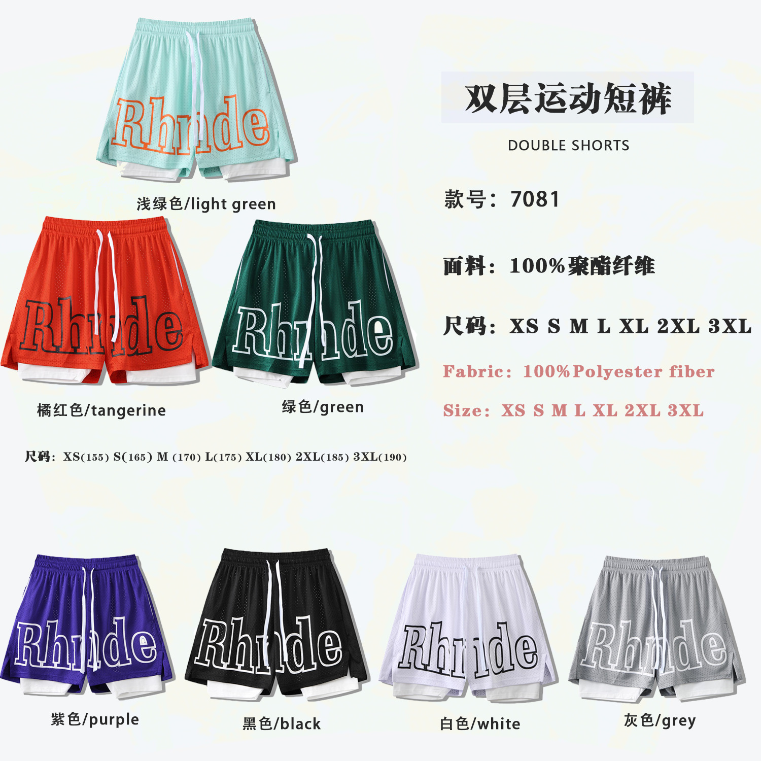 美式篮球网眼短裤不过膝夏季宽三分训练速干运动短裤