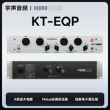 Klark Teknik KT-EQP Studio Studio Passive Evalizer эффект Sanbao 2a/76/1273