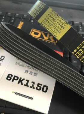 适用众泰SR7 SR9 T500大迈X5大迈X7 T600 T700发电机空调正时皮带