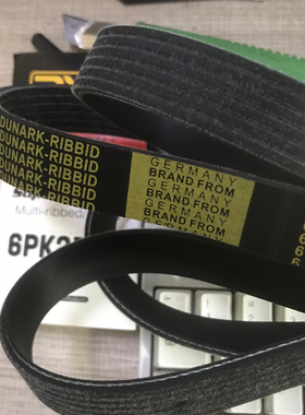 6PK 8PK 10PK1140/1145/1150/1155/1160/1170/1175风扇空调皮带