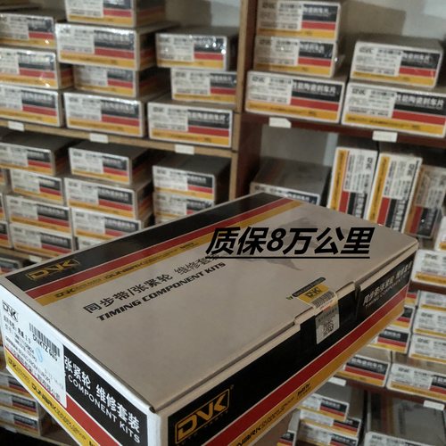适用三菱欧蓝德3.0L 帕杰罗劲畅3.0 6B31发电机空调正时皮带套装
