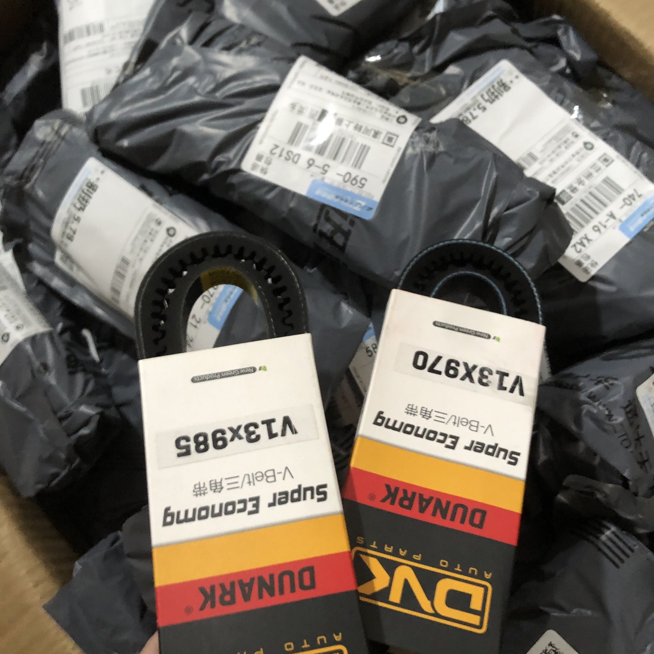 V13X1025/1030/1035/1040/1045/1050/1055/1060/1065/1070/1075