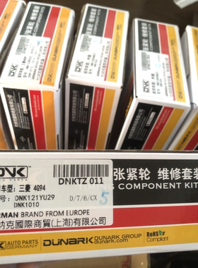 适配讴歌MDX RDX RL RLX TL ZDX 3.2/3.5/3.7发电机空调正时皮带