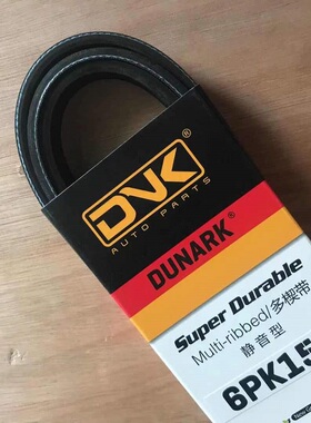 6PK2545/2552/2558/2563/2575/2576/2584/2585/2595/2610/2635