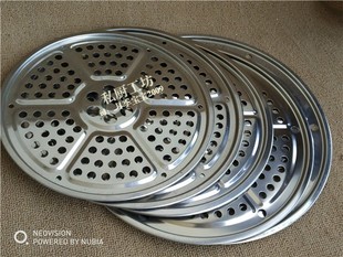 304不锈钢蒸片篦子蒸篦蒸帘蒸锅炒锅隔层蒸笼蒸架25.8/31.8cm