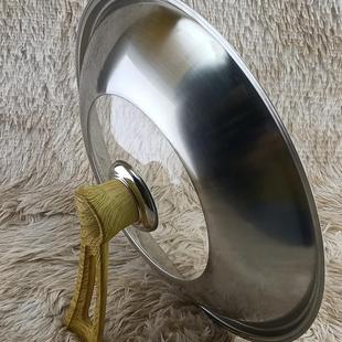 可立型锅盖玻璃盖子不锈钢玻璃组合炒锅大锅盖304不锈钢盖子32 cm