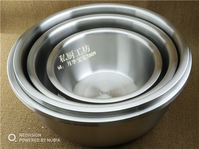 漏水篮不锈钢28cm34cm和面盆