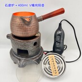 围炉煮茶罐罐茶家用老式 电陶炉煮茶炉煮茶器电丝炉子明火加热烧水