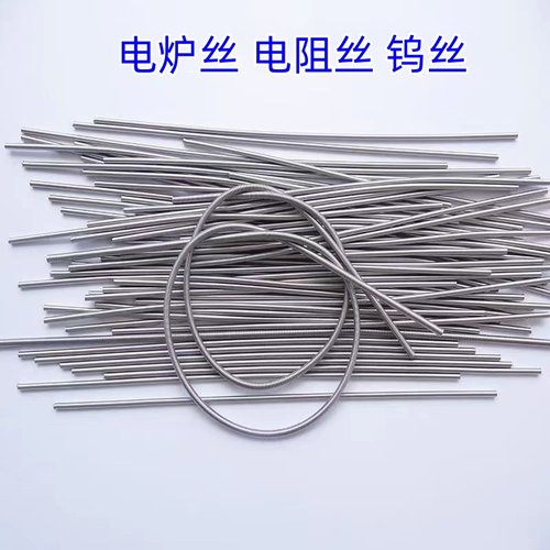 老式电炉子明火电炉丝电热丝家用电热炉专用电阻丝高温发热丝钨丝