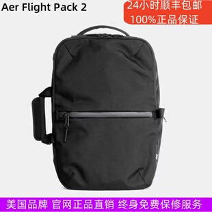 Flight AER Pack2工作户外旅行三用通勤健身包电脑包 正品 美国原装