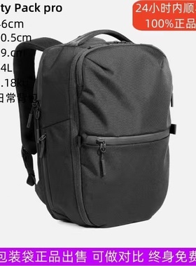 美国品牌正品 Aer City Pack Pro 防水大容量多功能日常电脑背包