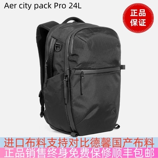 Pack City Pro Pac多功能防水日常都市双肩包 正品 品牌Aer