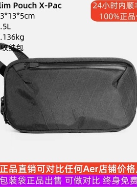 原装正品AER Slim Pouch X-Pac便携防水耐磨手拿包随身物品收纳包