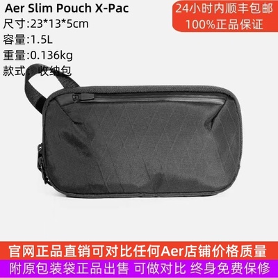 Aer收纳包手拿包美国正品品牌