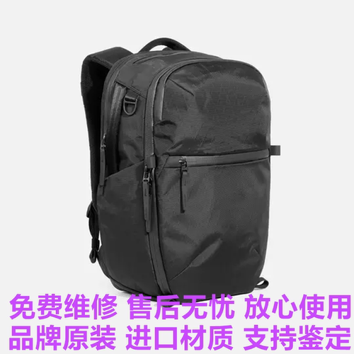 AER中国代工城市双肩包24L通用
