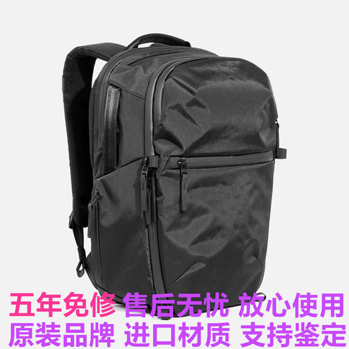 Aer中国代工通勤20L通用电脑包