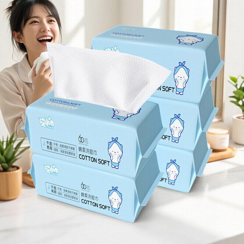 哎小巾洗脸巾纯棉一次性擦脸巾不掉毛加大加厚洁面巾抽取式棉柔巾