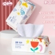 哎小巾一次性洁面毛巾美容清洁洗脸巾周抛型擦脸巾洗脸婴儿护理用
