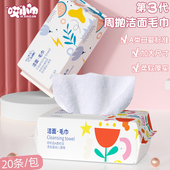 哎小巾一次性洁面毛巾美容清洁洗脸巾周抛型擦脸巾洗脸婴儿护理用