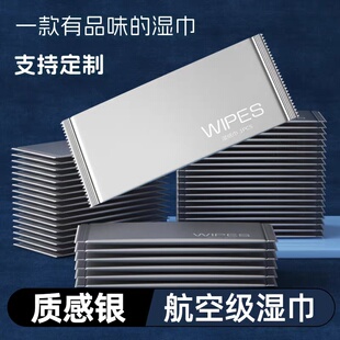 湿巾一次性单片独立包装酒店餐饮外卖消毒湿纸巾学生便携小包一片