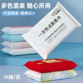 棉柔洗脸巾一次性洁面巾旅行便携洗脸擦脸卸妆干湿两用绵柔巾加厚
