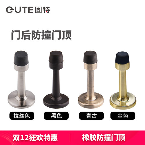 防风卫生间防撞橡胶门顶固特