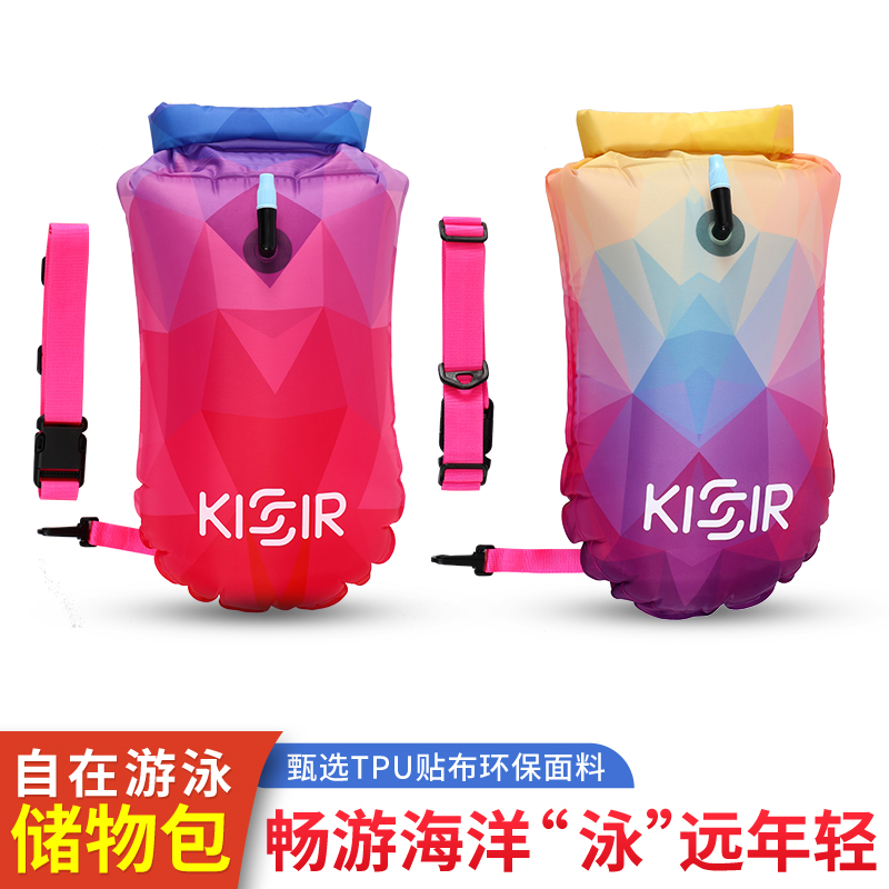 kissir游泳包速干环保轻便耐磨