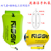 备加厚专用 安全双气囊游泳装 kissir跟屁球虫游泳救生浮标 储物包