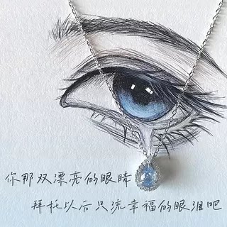 蓝眼泪项链女S999纯银S925银轻奢小众高级感锁骨链生日礼物送女友