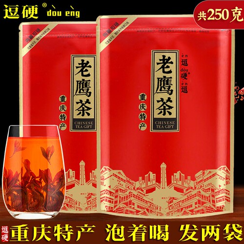 特产四川老商用降暑工地红白茶