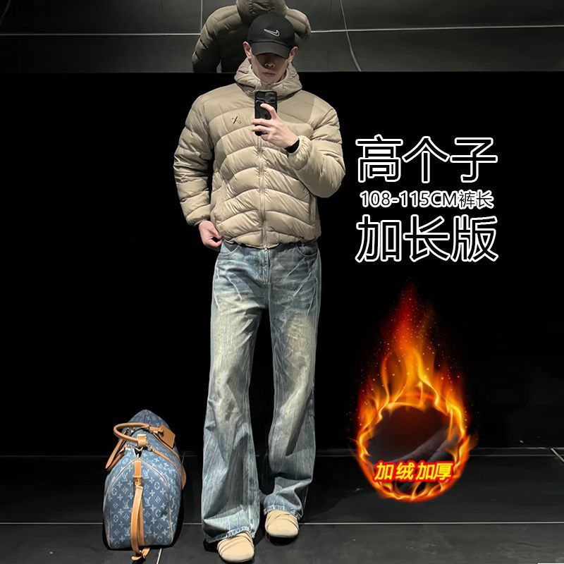 高个子男士加长版微喇牛仔裤冬季加绒显瘦美式闪电纹百搭修身长裤